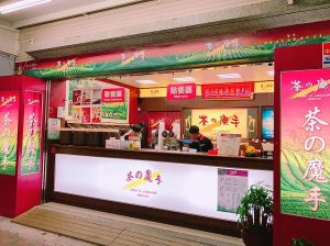 當WOW!遇見南霸天手搖茶飲店