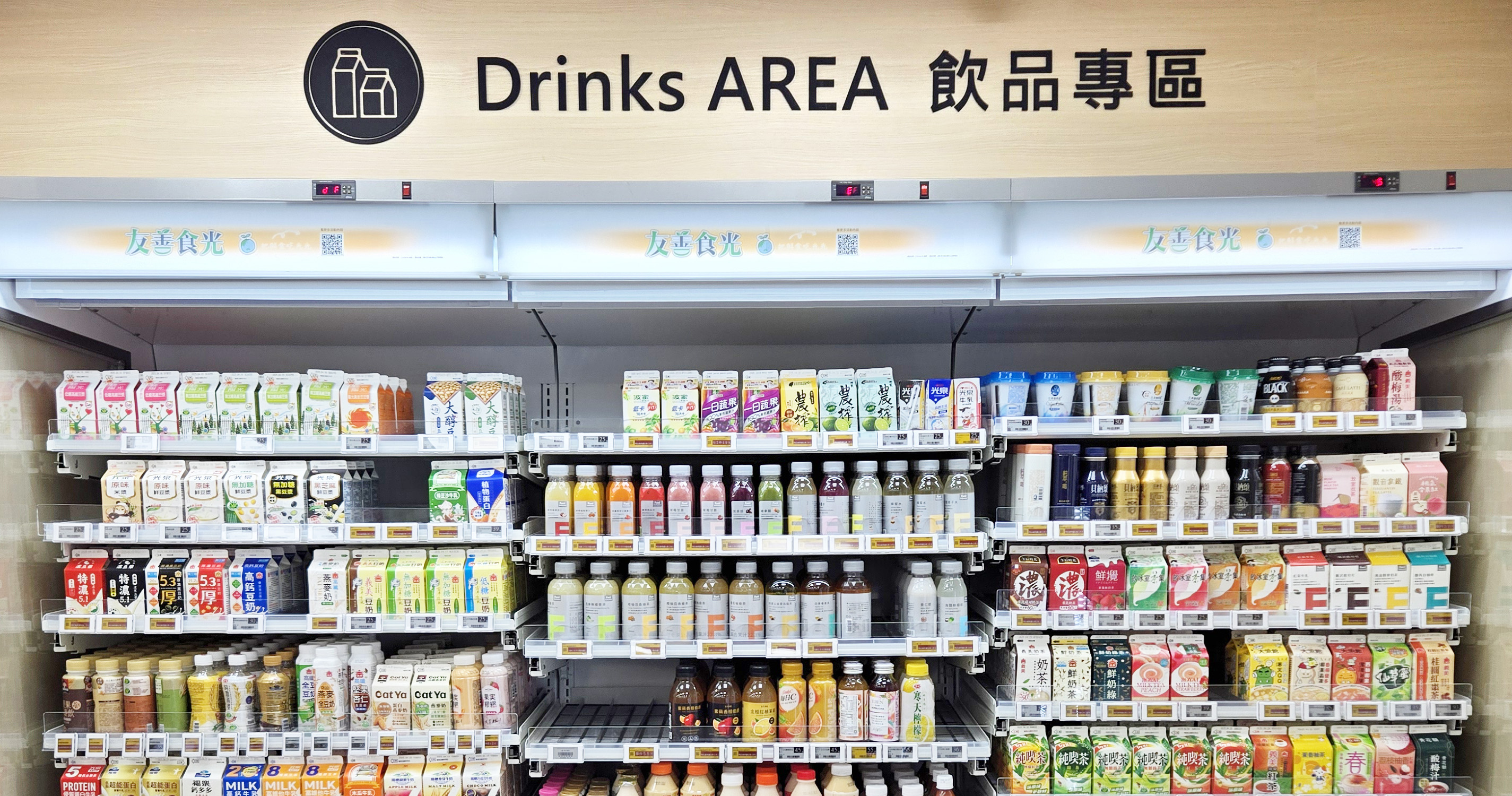 友達集團攜手全家便利商店導入 AecoTag 電子標籤系統，加速邁向數位永續零售新時代