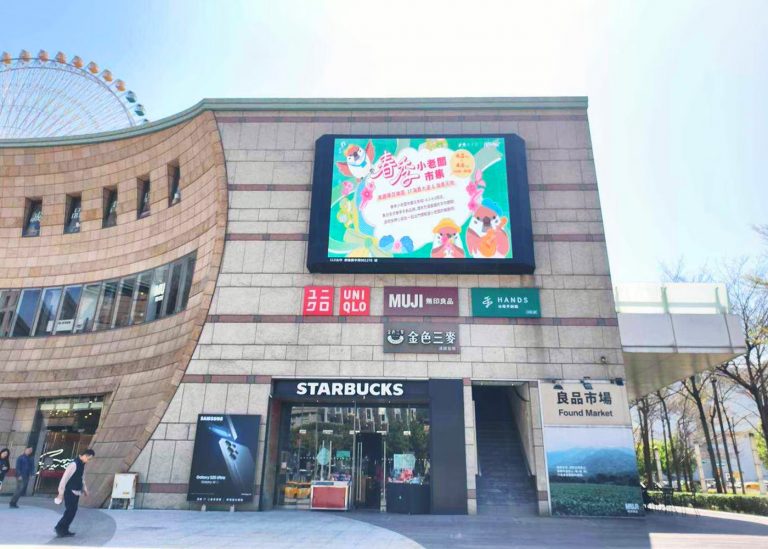 美麗華商場外牆 LED 升級翻新　強化戶外媒體穩定性與營運效率