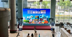 三立電視台導入高解析 LED 電視牆　打造多功能展演與直播場域